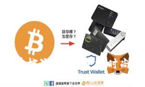 金小狐钱包品牌档次解析：追求时尚与品质的平衡