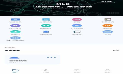 如何把虚拟货币安全地存入数字钱包：步骤详解与注意事项