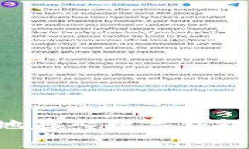 如何把虚拟货币安全地存入数字钱包：步骤详解与注意事项