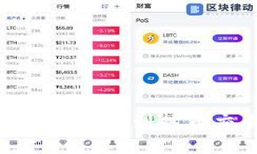 如何通过TP钱包高效转账USDT到热币交易所：详细步骤与技巧