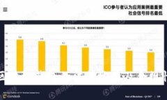 探讨区块链钱包的法律地位及合规性分析