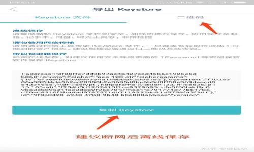 中国用户如何安全便捷地使用比特币mobi钱包：功能、特点与使用指南