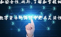   教你如何在小狐钱包中添加ARB链：简