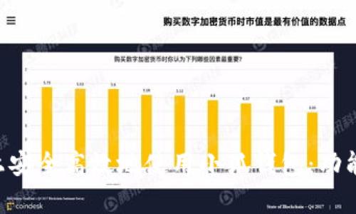 如何在安卓设备上安全高效地使用小狐钱包：功能、技巧与实用指南