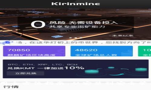 MetaMask 使用全方位指南：从安装到安全管理的360度探索