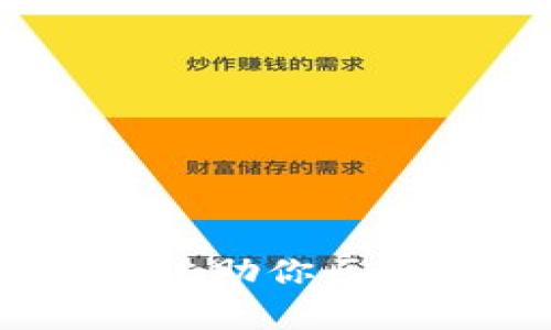 识别真伪：五种方法助你区分真假区块链钱包