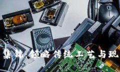 小狐钱包高清图片集锦：领略传统工艺