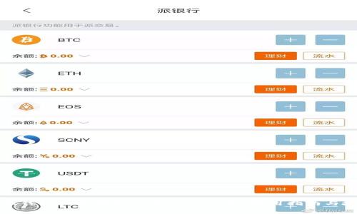 如何解决小狐钱包无法领取测试币的问题：实用指南与故障排除技巧