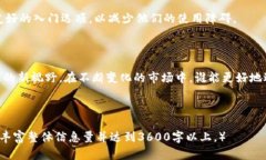   小狐钱包5.9.1版：探索数字资产的全