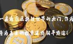   如何在安卓设备上安全高效地下载和