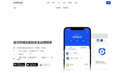 如何安全使用比特币空密钥钱包：全面指南与实用技巧