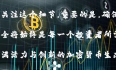 以太坊钱包地址开头为零的含义与应用详解以太