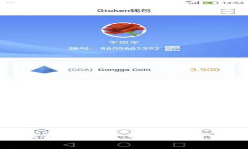 解决小狐钱包无法提取资金的有效方案与常见问题解答