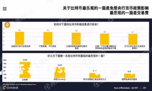 理解比特币钱包能否接收USDT：加密资产管理与存储的多样性