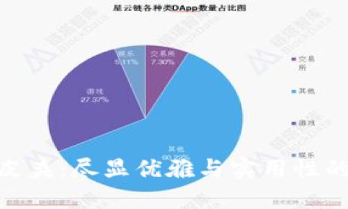 金狐狸女皮夹：尽显优雅与实用性的完美结合