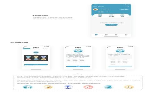 小狐钱包手续费详解：全面解析各类交易手续费及省钱技巧