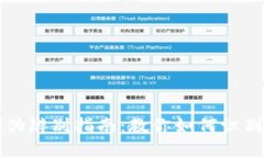 小狐钱包真伪辨别指南：教你如何识别