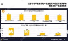 如何安全高效地在您的设备上安装中本