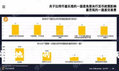 如何安全高效地在您的设备上安装中本聪小狐钱包
