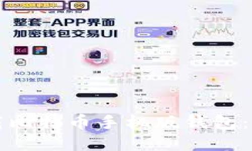 如何安全高效地下载比特币手机版钱包：全面指南与应用推荐