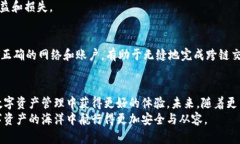   如何在MetaMask中有效管理多个账户，