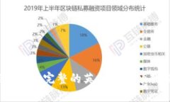 深入了解小狐钱包：完整的英文版视频