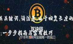 以下是符合您要求的内容，包括和相关