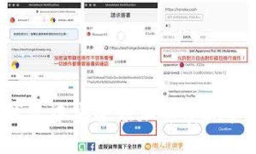 如何在小狐钱包中安全添加币安账户：一步步教程