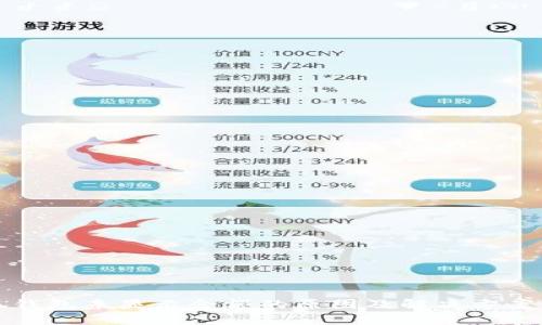 小狐钱包未显示余额的原因及解决方案详解