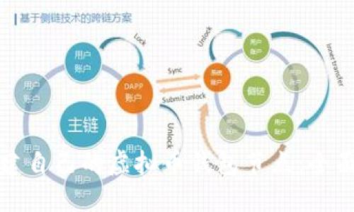 如何从零开始创建自己的虚拟币钱包节点：全面指南与实际操作