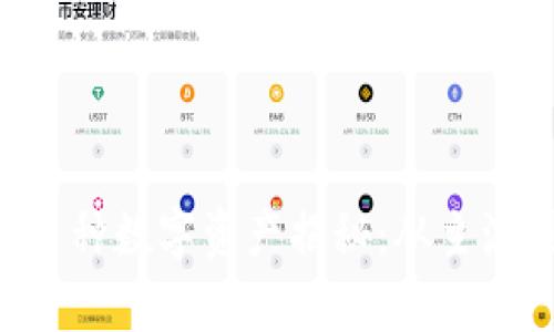 小狐钱包支持的多种数字资产揭秘：从主流到小众，全面解析