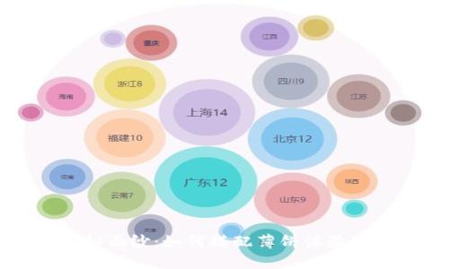 揭开小狐钱包的神秘面纱：如何搭配薄饼体验最地道的美味与时尚