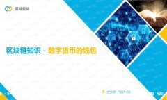 如何将小狐钱包中的资金成功转出？详