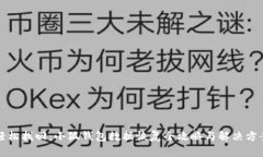 轻松找回：小狐钱包数据恢复全攻略与