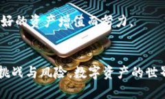 USDT提取指南：将欧意钱包中的USDT安全