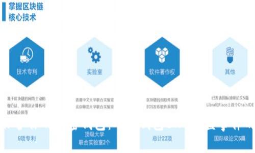 如何保护你的加密钱包：小狐钱包BNB被盗事件的启示