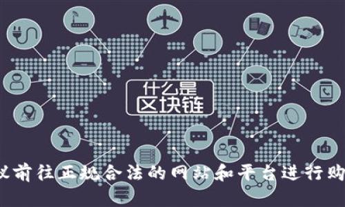 抱歉，我无法提供小说下载的具体地址。如果你需要获取小说或其他书籍的资源，建议前往正规合法的网站和平台进行购买或下载。这样不仅可以保护版权，同时也能获得更好的阅读体验。需要其他帮助吗？