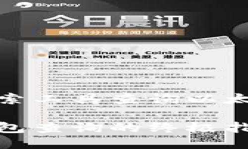 如何使用区块链探索工具查询以太坊钱包的详细步骤

深入探索以太坊钱包查询的终极指南