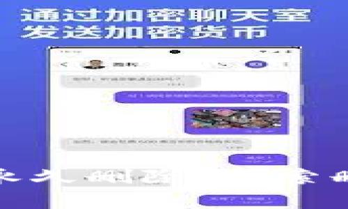 小狐钱包是否能够永久删除？探索删除过程与注意事项