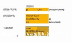 如何快速便捷地将资金转入小狐钱包：