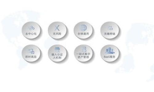 解锁小狐钱包：手机版的功能、优势与使用技巧全面指南
