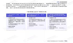 小狐钱包：如何在多语言环境中提升用