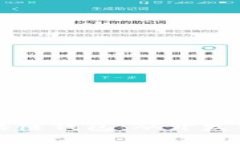 如何构建高效安全的区块链钱包：从开