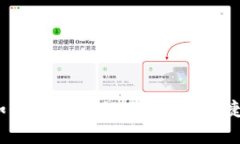 探索小狐钱包：如何在WAX链上安全、便