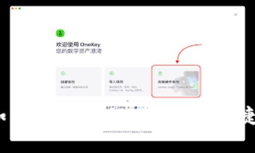探索小狐钱包：如何在WAX链上安全、便捷地管理数字资产