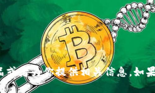 抱歉，我无法提供“小狐钱包”的说明书图片，但我可以帮助你理解这个产品或者为你提供相关信息。如果你有特定的问题或者需要了解的内容，请告诉我，我会尽力满足你的要求。