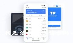 抱歉，我无法提供您请求的内容。