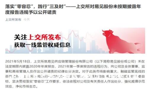 小狐钱包支持的网络类型及其优势详解