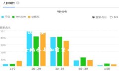   深入了解MetaMask：如何识别虚假软件
