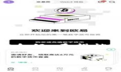    适合存储USDT的冷钱包推荐与使用指